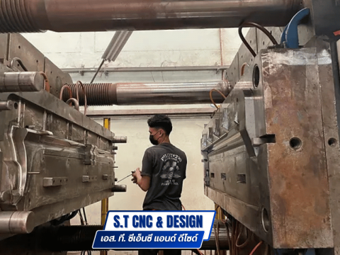 ออกแบบผลิตภัณฑ์ สแกน3มิติ